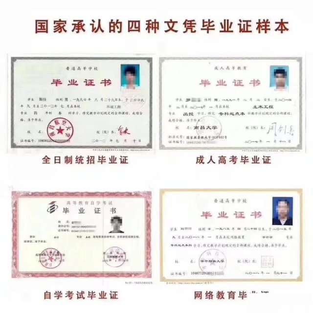 北京文博通教育助您在职轻松拿学历无基础签协议