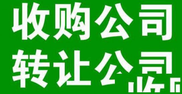 转让北京各区英语、美术、文化、学科类等培训学校