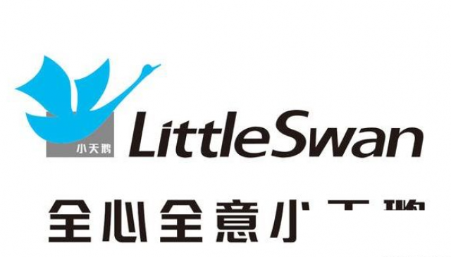 阳江小天鹅洗衣机维修【售后服务】阳江小天鹅洗衣机服务网站