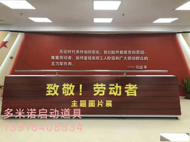 上海杭州苏州扬州多米诺骨牌启动仪式年会激光飞鹰启动道具