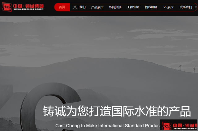 广州铸诚防盗门维修开锁【售后服务】厂家网站