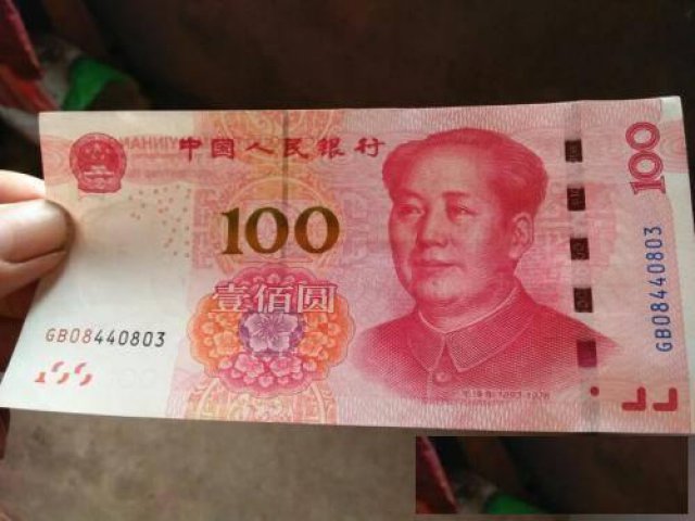 福州错版币收购公司或个人