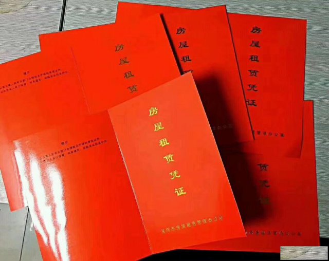 前海非中介可注册写字楼带老板间采光极好带红本凭证费用全包