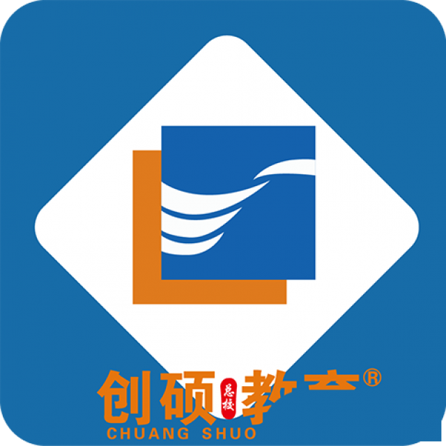 邯郸办公自动化培训创硕教育