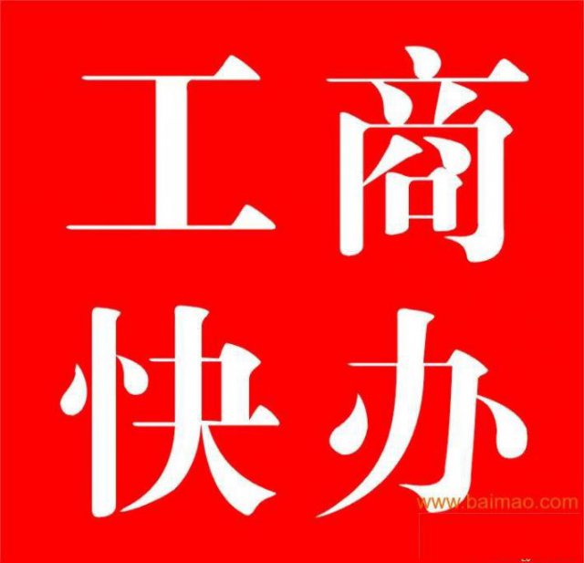 北京如何申请文网文-文网文申请条件-网文申请周期