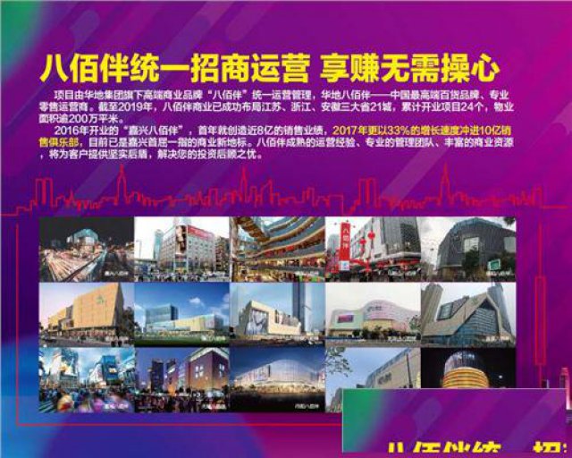 平湖八佰伴商铺那么多人都敢买-真实原因是什么