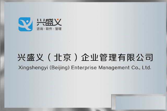 EDI许可证如何办理EDI申请所需材料-转让EDI资质公司