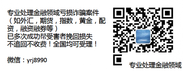 海川新盟商品交易所是正规的吗？为什么我一直亏？