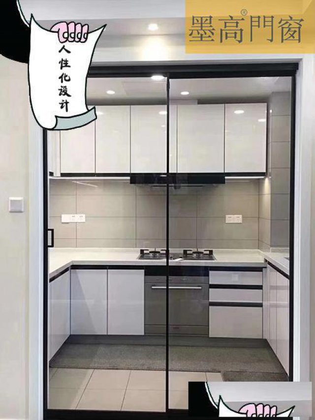 墨高门窗简约时尚室内全景16窄边框推拉PD门