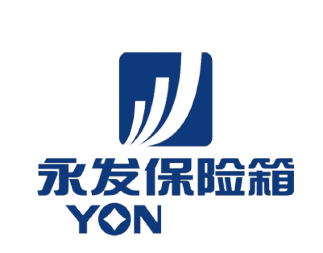 广州永发保险柜维修开锁【售后服务】厂家网站