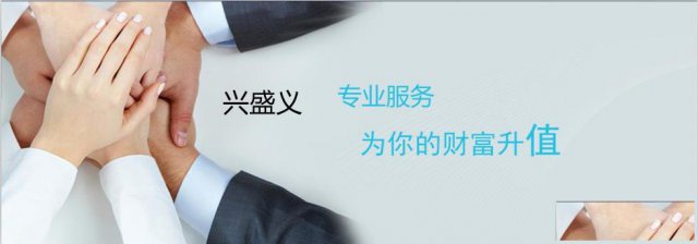 北京城区办理edi所需材料及硬性需求