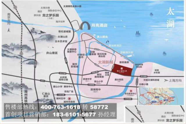 湖州吴兴首创逸景一2019销冠领衔长三角