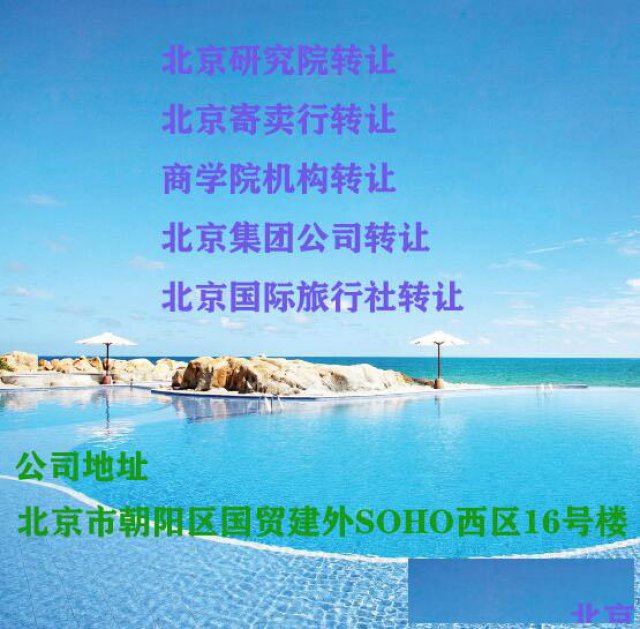 注册商学院条件