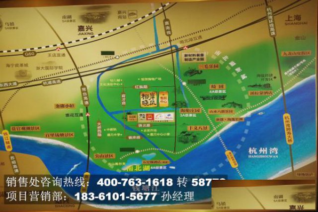 嘉兴海盐[柳岸晓风]因为不买这套房子老婆要闹离婚