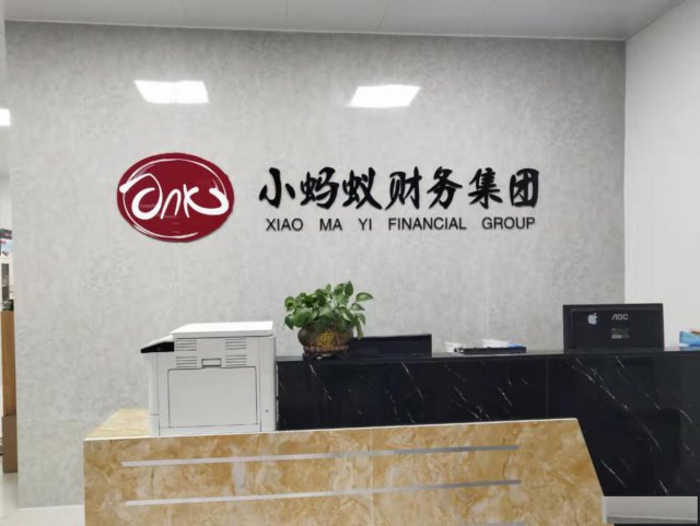 深圳注册公司流程资料