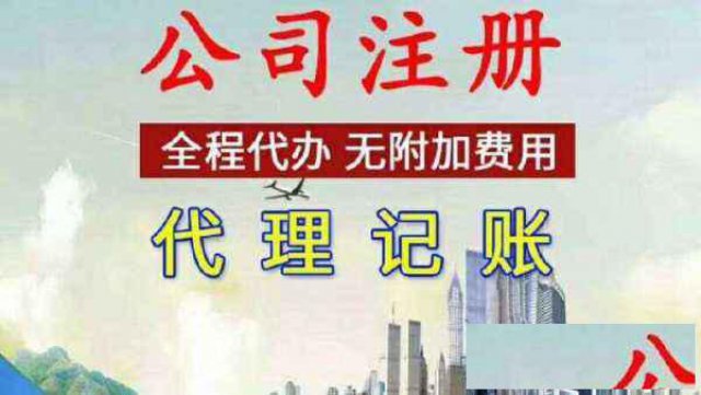 太原小规模公司是不是就是小微企业