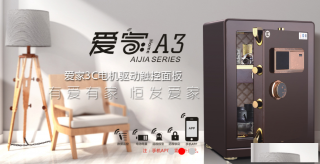 广州恒发保险柜维修开锁【售后服务】厂家网站