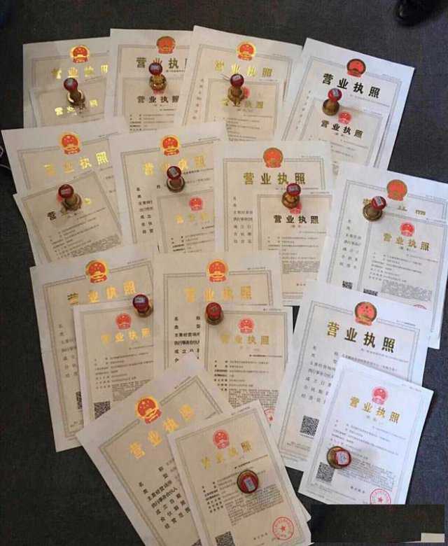 北京区集团公司组建都有什么要求和费用全星河系最棒