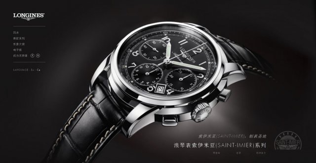 青岛手表回收价格李沧区浪琴手表抵押