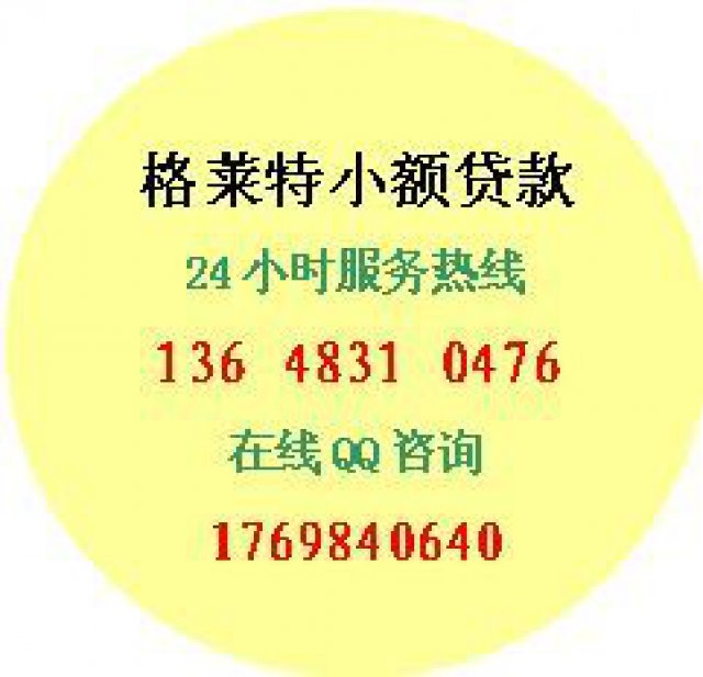 重庆按揭房贷款