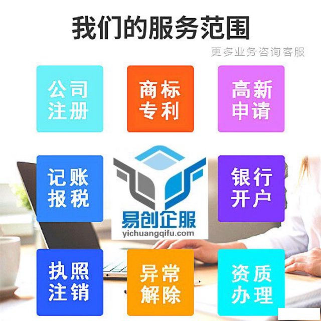 小规模公司和一般人公司有什么区别呢？哪个税收优惠多？