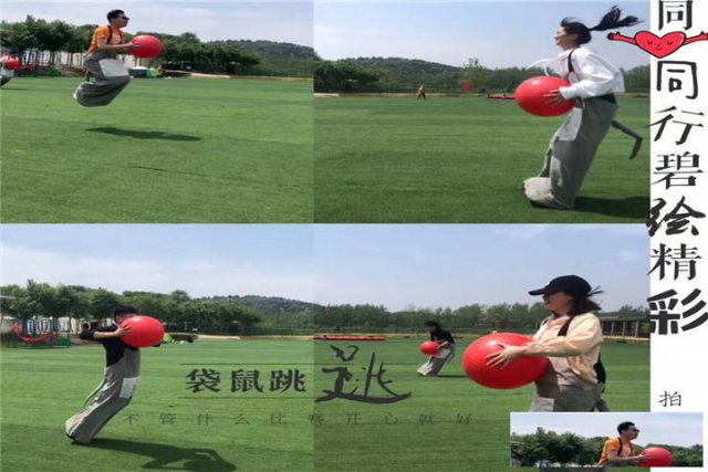 江岸公司活动去乐农生态园这个好地方，必玩的四个拓展项目