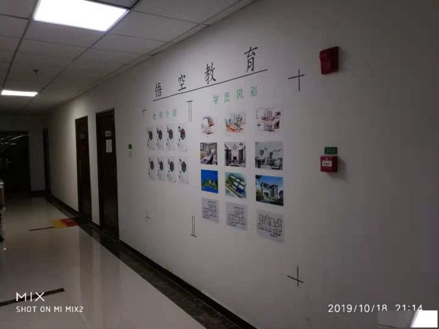 赤峰室内设计培训零基础高新就业班悟空教育20年招生中