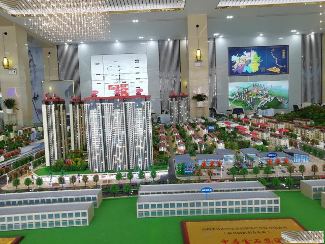 售，黔西高铁站旁金石桃李春风学丶区房首付20%