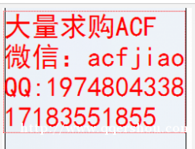 苏州求购ACF现金收购ACF求购ACF