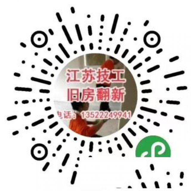 朝阳家庭装修旧房翻新隔断吊顶