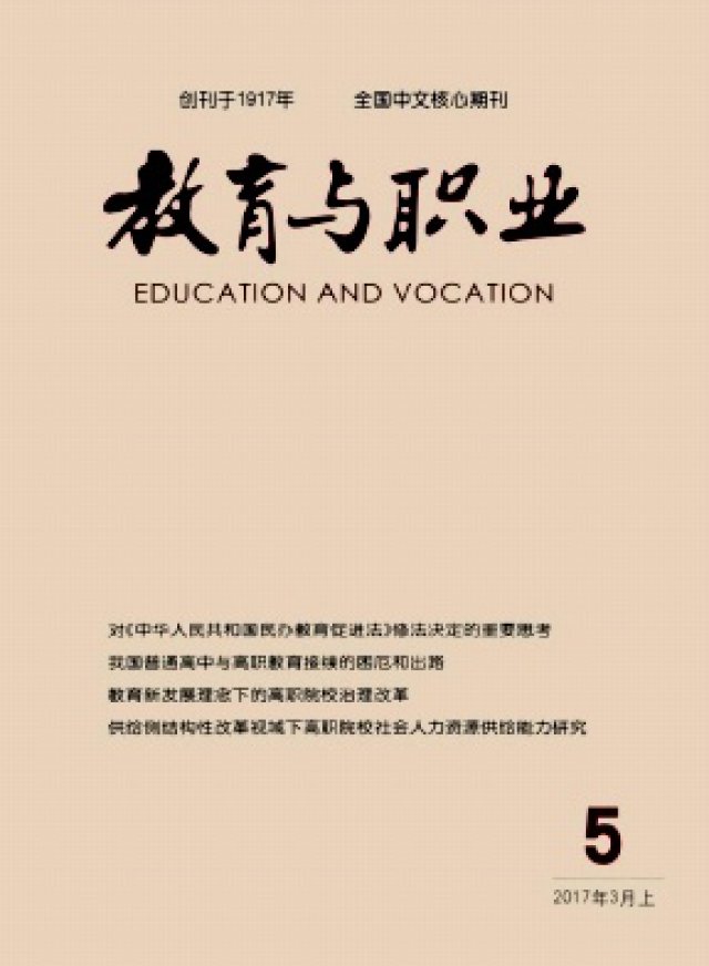 什么是北大核心期刊,什么是南大核心期刊,都有哪些?