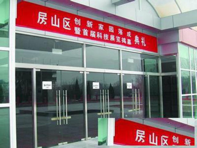 南昌上海路24小时服务【玻璃门窗维修】师傅