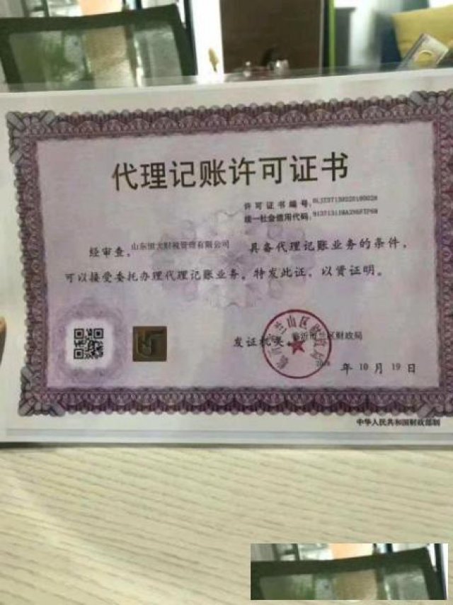 公司加急注册，商标专利版权，知识产权案件，代理记账报税