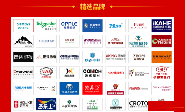 10月27号上海秋季家装特卖，6小时特价只在这！