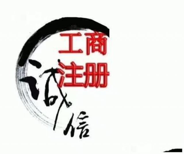 代办佛山南海执照注册,记账报税，开户无需租赁合同