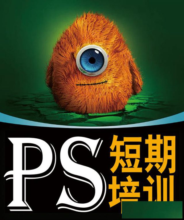 新乡平面设计专业培训