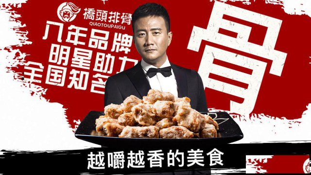 胡军炸排骨小吃饮品5㎡开店经营万元即可开店