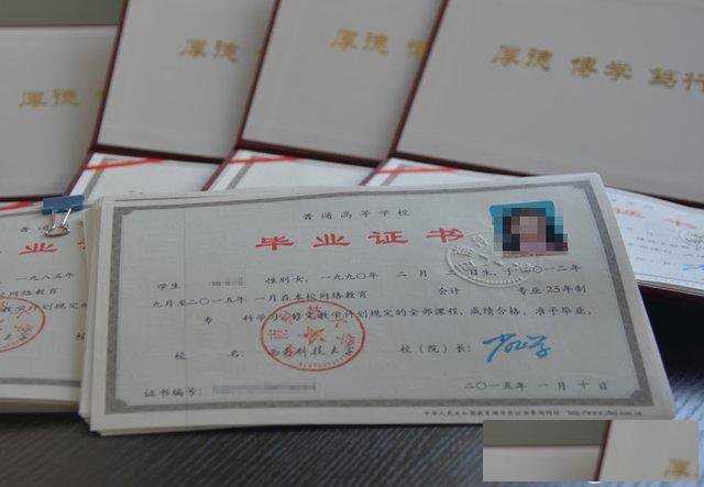 昆山玉山镇城南初中学历可以参加自考么有什么要求