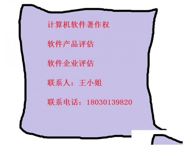 条码办理企业要准备哪些资料