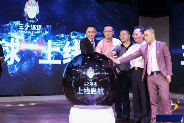 长三角专业创意启动道具全息钻石全息屏租赁