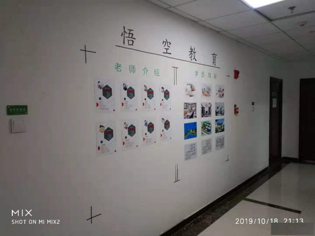 赤峰办公室文员电脑培训需要多少钱