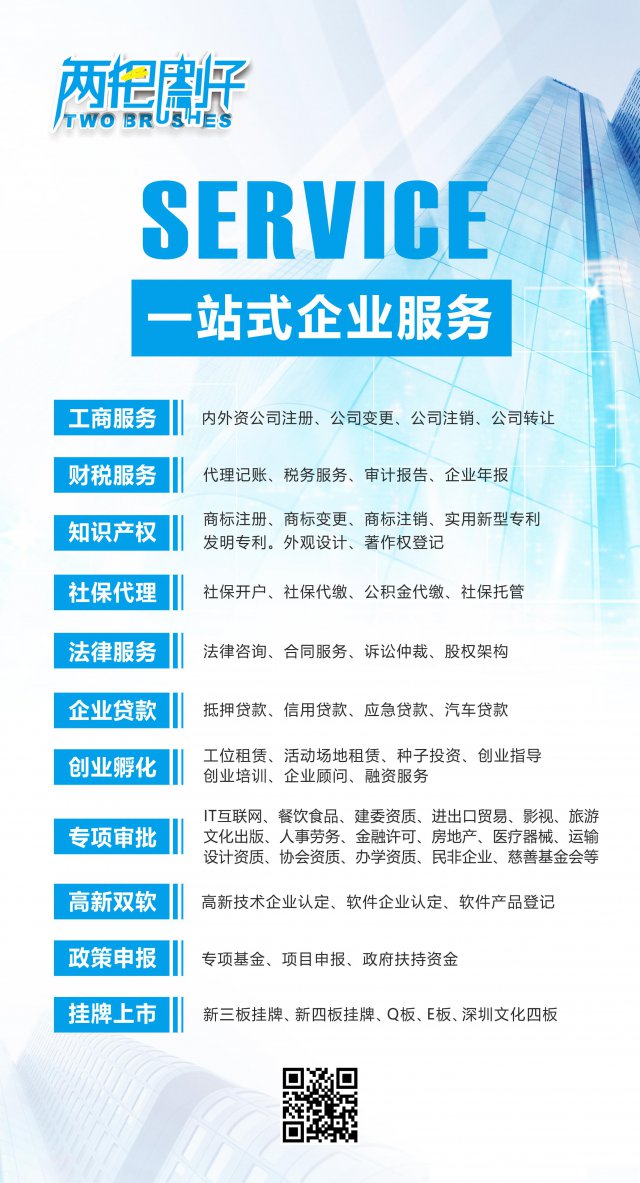 新注册个公司办理网络文化经营许可证最快多久