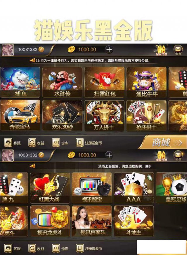 棋牌游戏APP，地方游戏源码开发定制