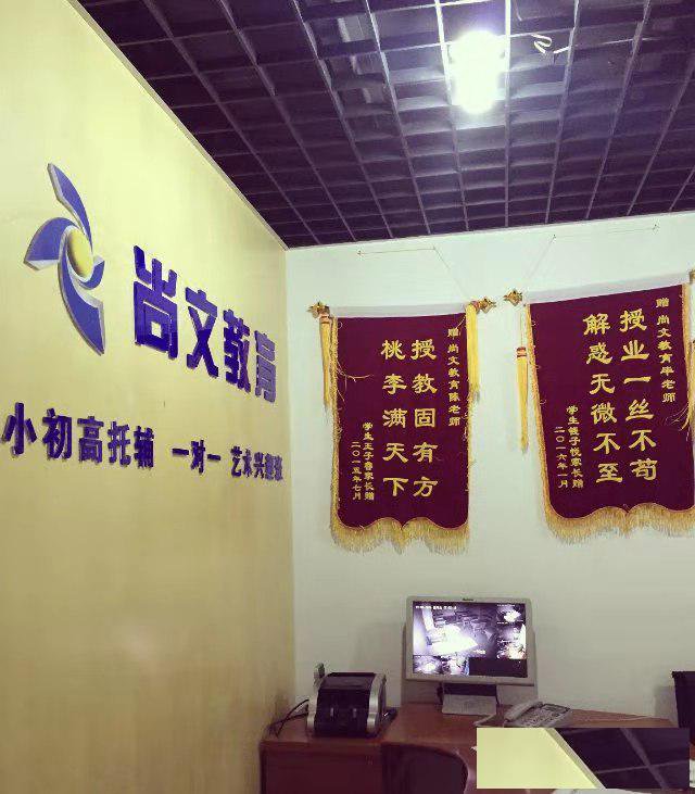 安徽宿州埇桥中小学一对一