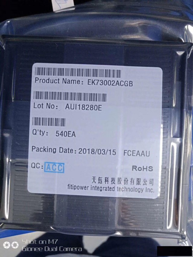 高价回收内存芯片，回收驱动IC，回收触摸屏