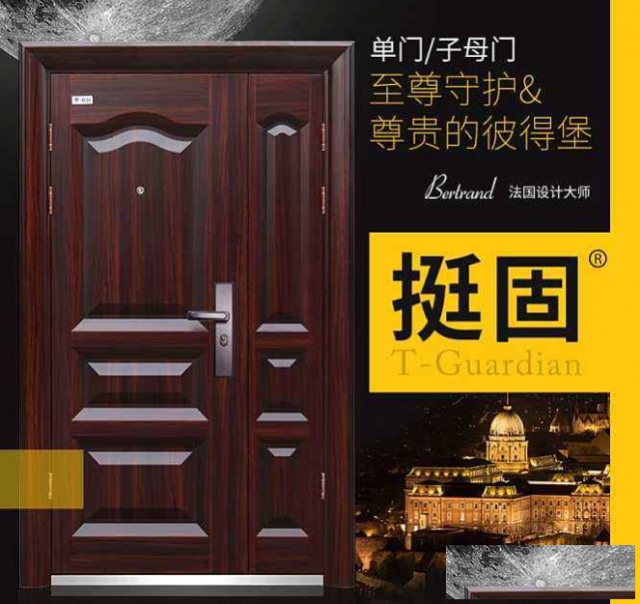 福田区挺固防盗门维修开锁【售后服务】厂家网站