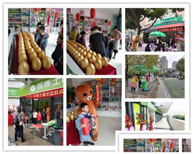 开办的小饭桌辅导班要如何选址