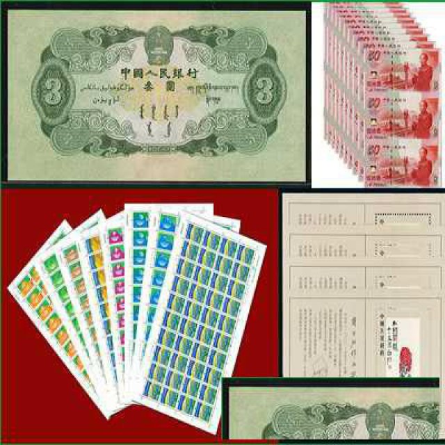 天津本市人专业收购钱币银元邮票天津回收钱币邮票价格