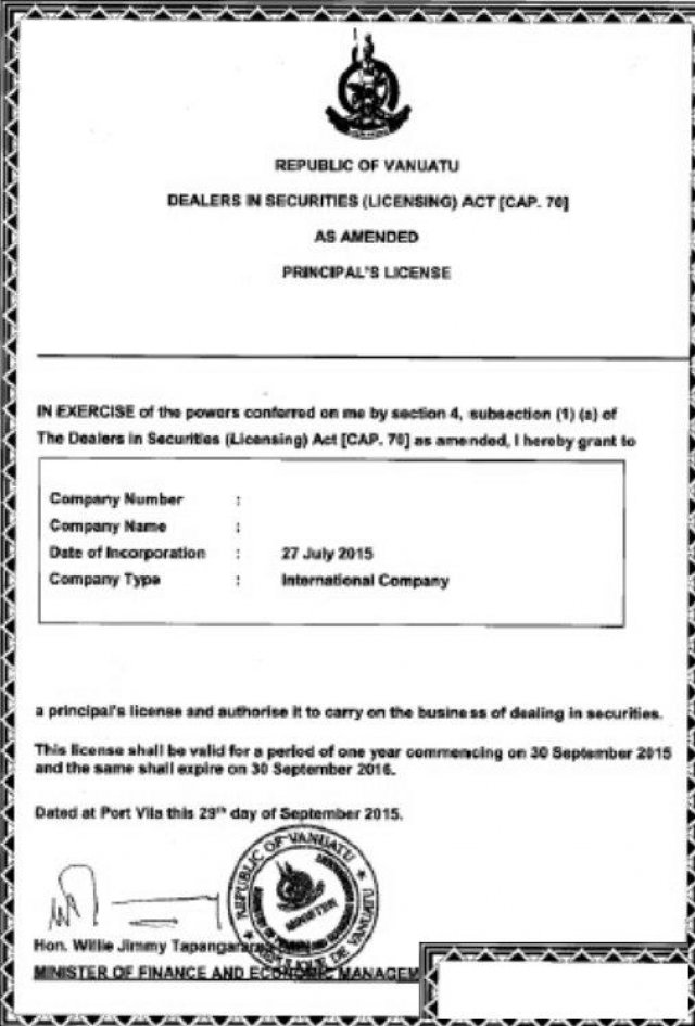 瓦努阿图离岸监管牌照申请需要哪些资料