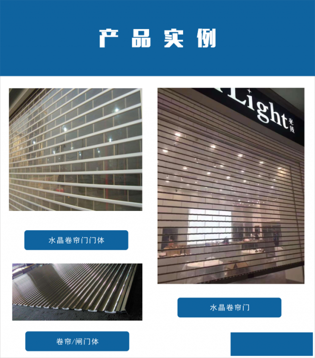 天津河东区车库门、折叠门、感应门维修厂家